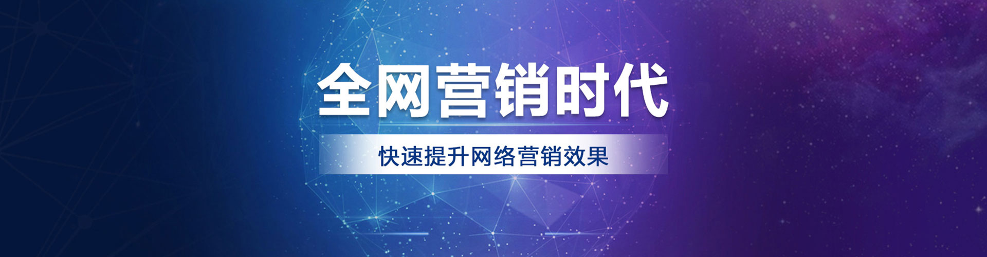 罗田百度优化推广